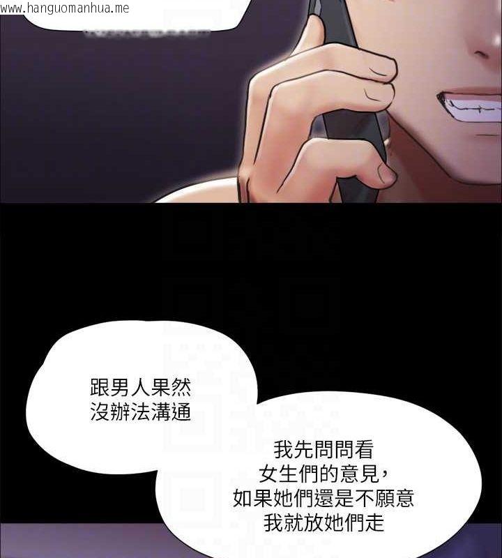 韩国漫画协议换爱(无码版)韩漫_协议换爱(无码版)-第108话-令所有男人都垂涎的她们在线免费阅读-韩国漫画-第43张图片