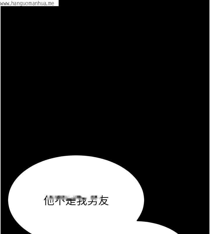 韩国漫画末日雕堡韩漫_末日雕堡-第2话-狩猎时间到在线免费阅读-韩国漫画-第212张图片