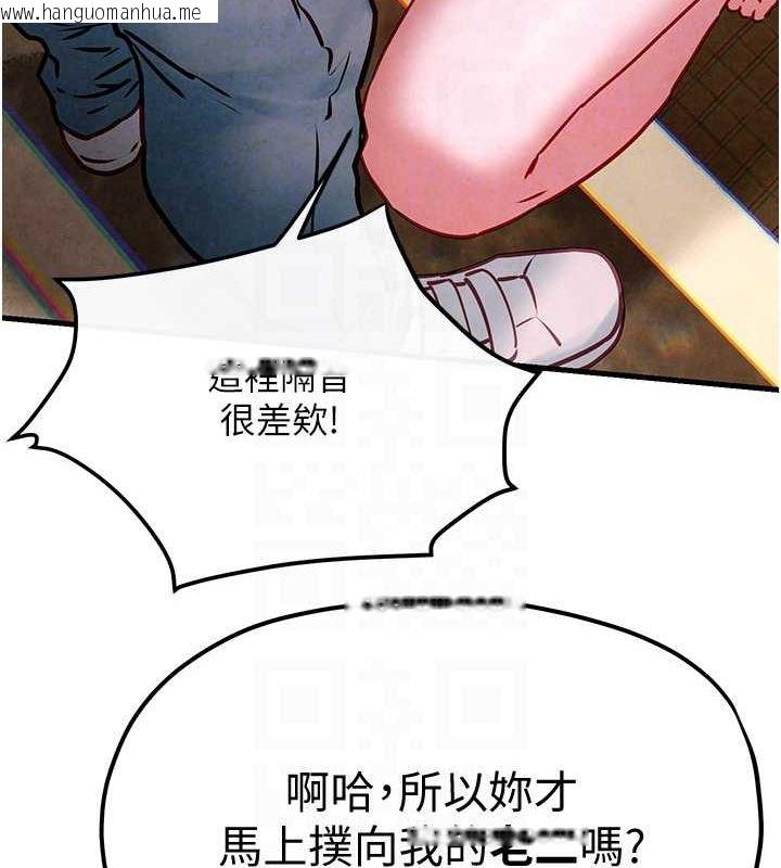 韩国漫画欲海交锋韩漫_欲海交锋-第56话-人体飞机杯随你用在线免费阅读-韩国漫画-第111张图片