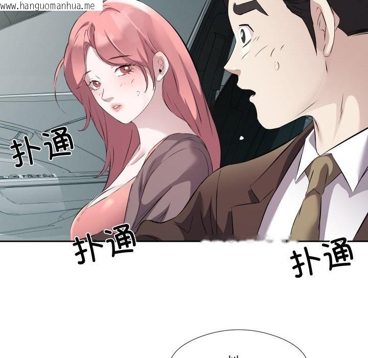 韩国漫画回归单身的继女韩漫_回归单身的继女-第7话在线免费阅读-韩国漫画-第17张图片