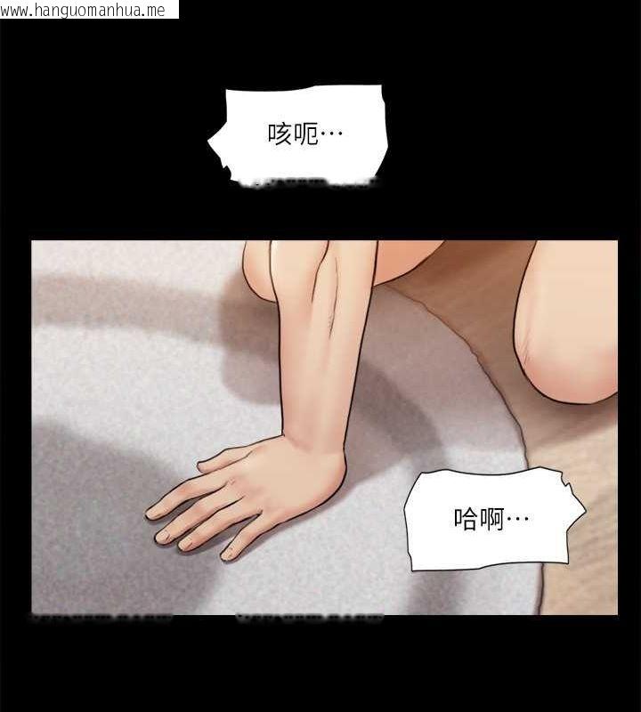 韩国漫画协议换爱(无码版)韩漫_协议换爱(无码版)-第108话-令所有男人都垂涎的她们在线免费阅读-韩国漫画-第15张图片