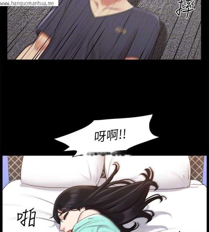 韩国漫画协议换爱(无码版)韩漫_协议换爱(无码版)-第107话-未经允许的性爱在线免费阅读-韩国漫画-第113张图片