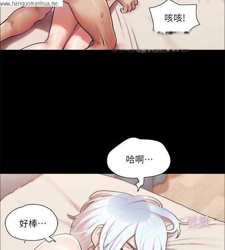 韩国漫画协议换爱(无码版)韩漫_协议换爱(无码版)-第107话-未经允许的性爱在线免费阅读-韩国漫画-第65张图片