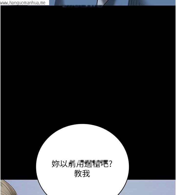 韩国漫画监狱女囚韩漫_监狱女囚-第87话-永别了，郑宇圣在线免费阅读-韩国漫画-第92张图片