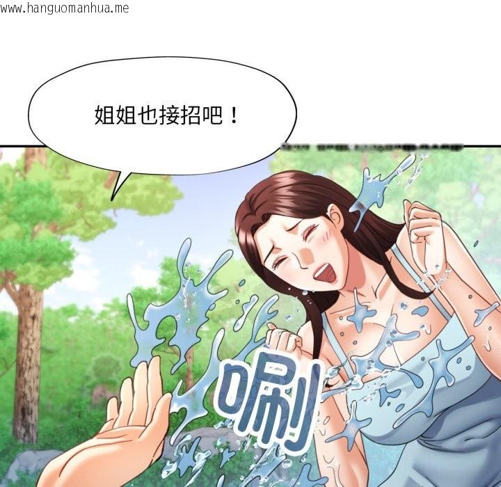 韩国漫画已嫁人的她韩漫_已嫁人的她-第6话在线免费阅读-韩国漫画-第117张图片