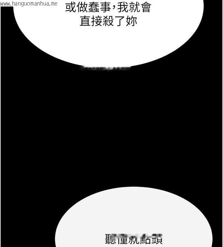 韩国漫画末日雕堡韩漫_末日雕堡-第2话-狩猎时间到在线免费阅读-韩国漫画-第168张图片