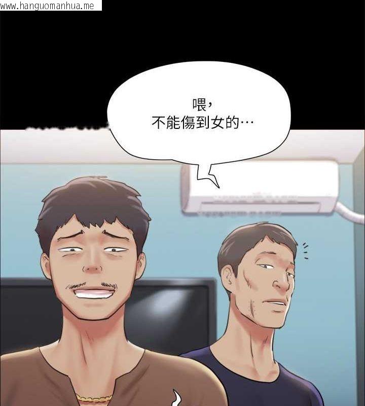 韩国漫画协议换爱(无码版)韩漫_协议换爱(无码版)-第107话-未经允许的性爱在线免费阅读-韩国漫画-第115张图片