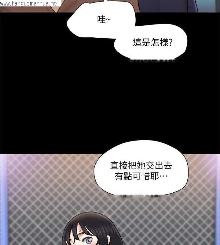 韩国漫画协议换爱(无码版)韩漫_协议换爱(无码版)-第107话-未经允许的性爱在线免费阅读-韩国漫画-第116张图片