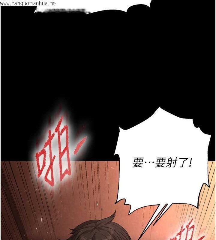 韩国漫画末日雕堡韩漫_末日雕堡-第4话-帮20岁的处女破处在线免费阅读-韩国漫画-第181张图片