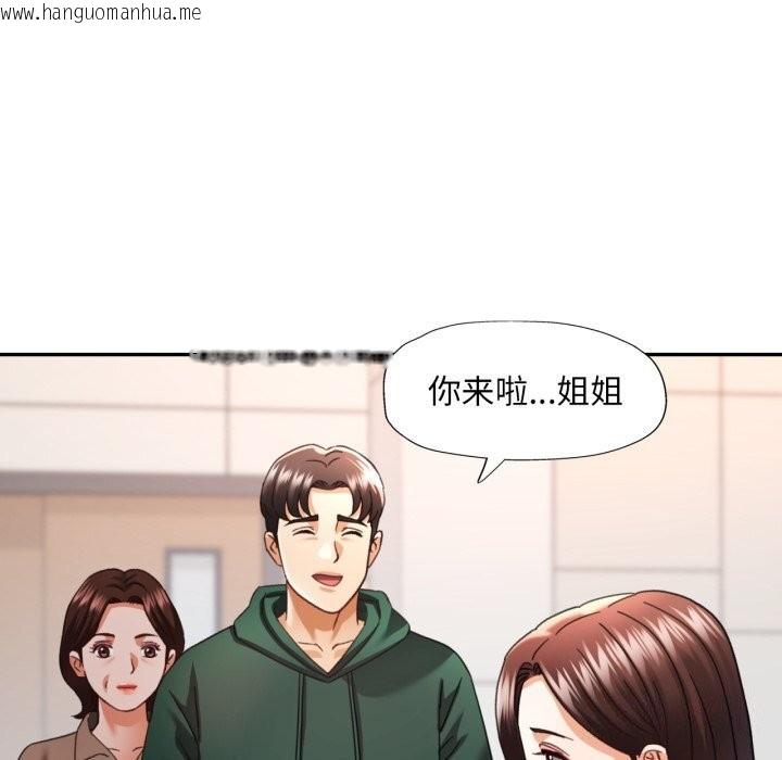 韩国漫画已嫁人的她韩漫_已嫁人的她-第6话在线免费阅读-韩国漫画-第62张图片