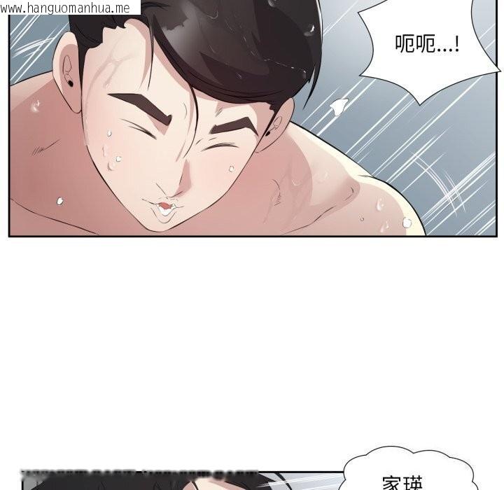 韩国漫画回归单身的继女韩漫_回归单身的继女-第7话在线免费阅读-韩国漫画-第93张图片