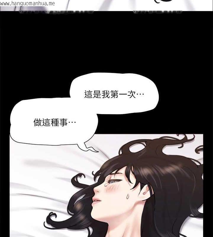 韩国漫画协议换爱(无码版)韩漫_协议换爱(无码版)-第107话-未经允许的性爱在线免费阅读-韩国漫画-第30张图片