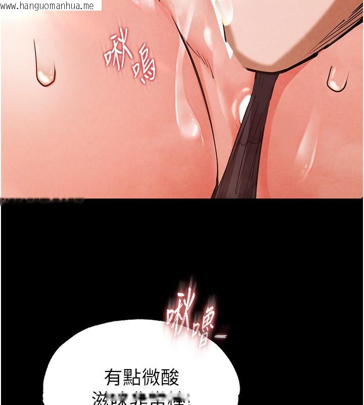 韩国漫画末日雕堡韩漫_末日雕堡-第1话-在末日成为催眠师在线免费阅读-韩国漫画-第189张图片