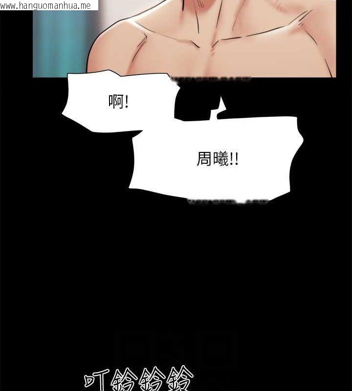 韩国漫画协议换爱(无码版)韩漫_协议换爱(无码版)-第108话-令所有男人都垂涎的她们在线免费阅读-韩国漫画-第21张图片