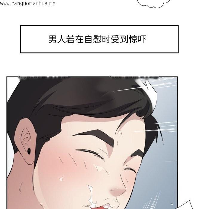 韩国漫画回归单身的继女韩漫_回归单身的继女-第7话在线免费阅读-韩国漫画-第98张图片