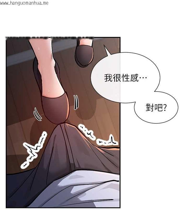 韩国漫画女神都在看这些?韩漫_女神都在看这些?-第14话-人家的下面任你玩在线免费阅读-韩国漫画-第62张图片