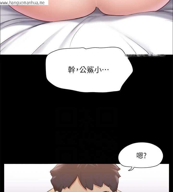 韩国漫画协议换爱(无码版)韩漫_协议换爱(无码版)-第108话-令所有男人都垂涎的她们在线免费阅读-韩国漫画-第62张图片