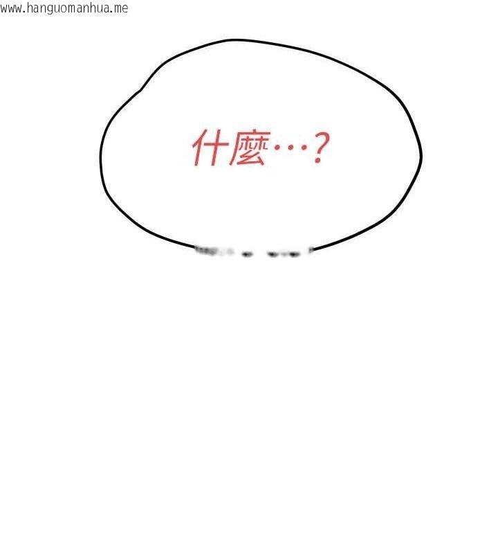 韩国漫画欲海交锋韩漫_欲海交锋-第56话-人体飞机杯随你用在线免费阅读-韩国漫画-第177张图片