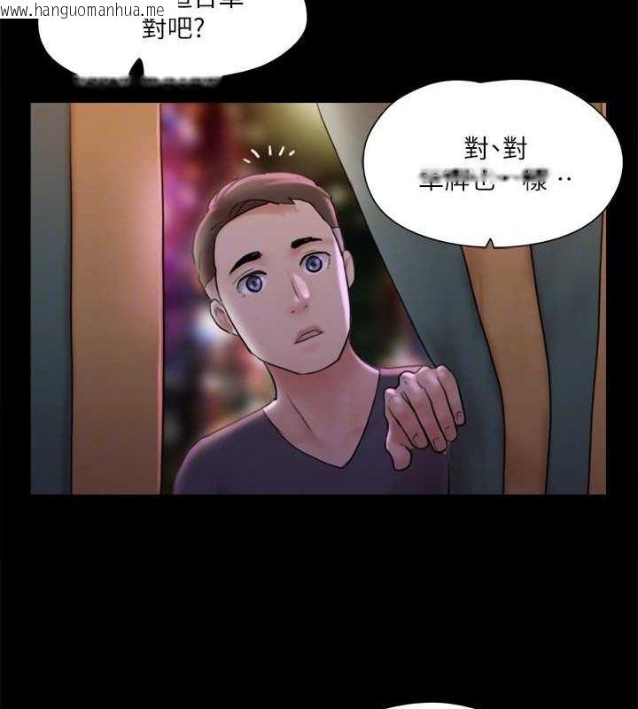 韩国漫画协议换爱(无码版)韩漫_协议换爱(无码版)-第107话-未经允许的性爱在线免费阅读-韩国漫画-第84张图片