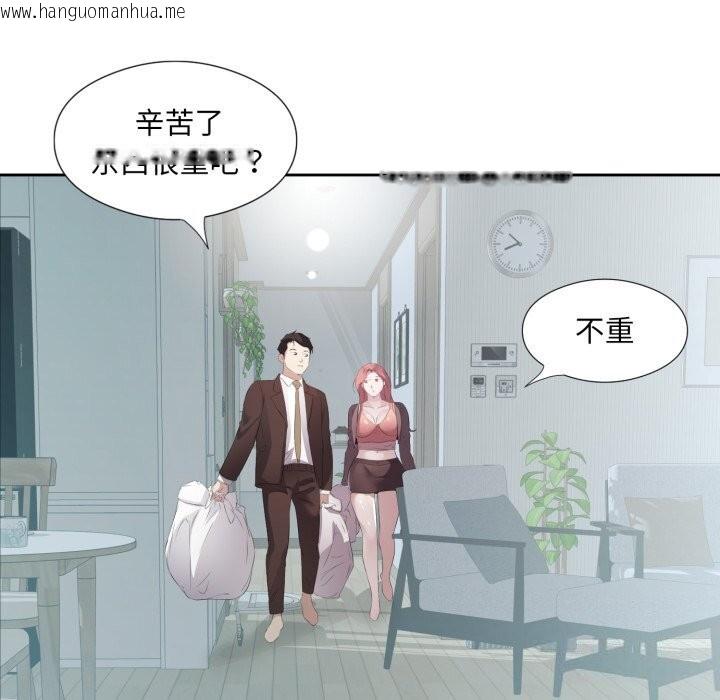 韩国漫画回归单身的继女韩漫_回归单身的继女-第7话在线免费阅读-韩国漫画-第53张图片