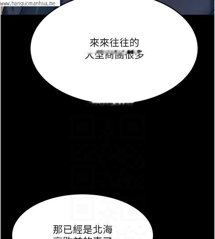 韩国漫画色雕英雄传：一捅天下韩漫_色雕英雄传：一捅天下-第65话-被处女们霸王硬上弓?在线免费阅读-韩国漫画-第81张图片