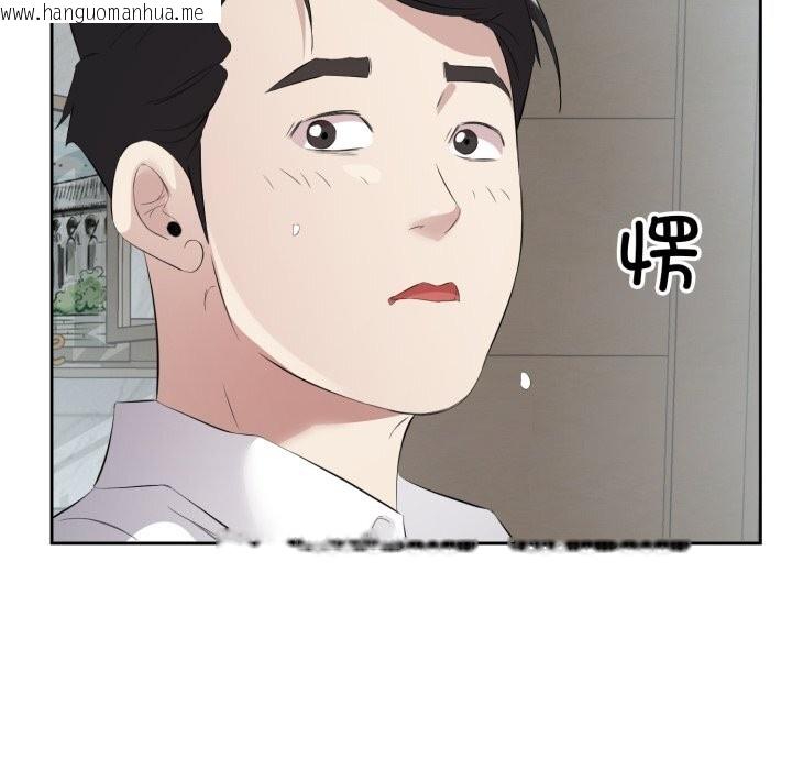 韩国漫画回归单身的继女韩漫_回归单身的继女-第7话在线免费阅读-韩国漫画-第74张图片