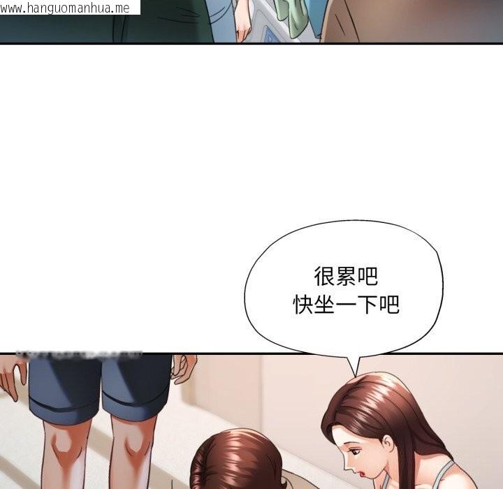 韩国漫画已嫁人的她韩漫_已嫁人的她-第6话在线免费阅读-韩国漫画-第65张图片