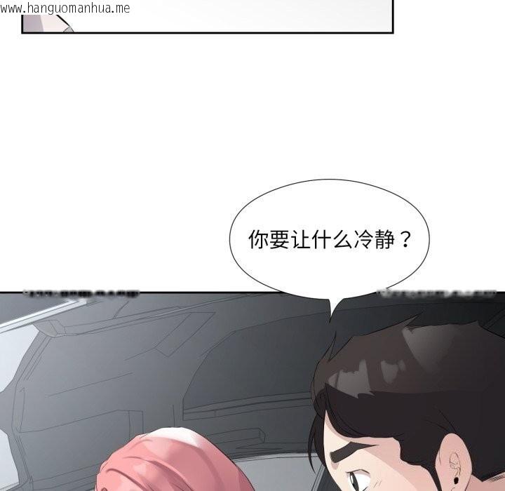 韩国漫画回归单身的继女韩漫_回归单身的继女-第7话在线免费阅读-韩国漫画-第25张图片