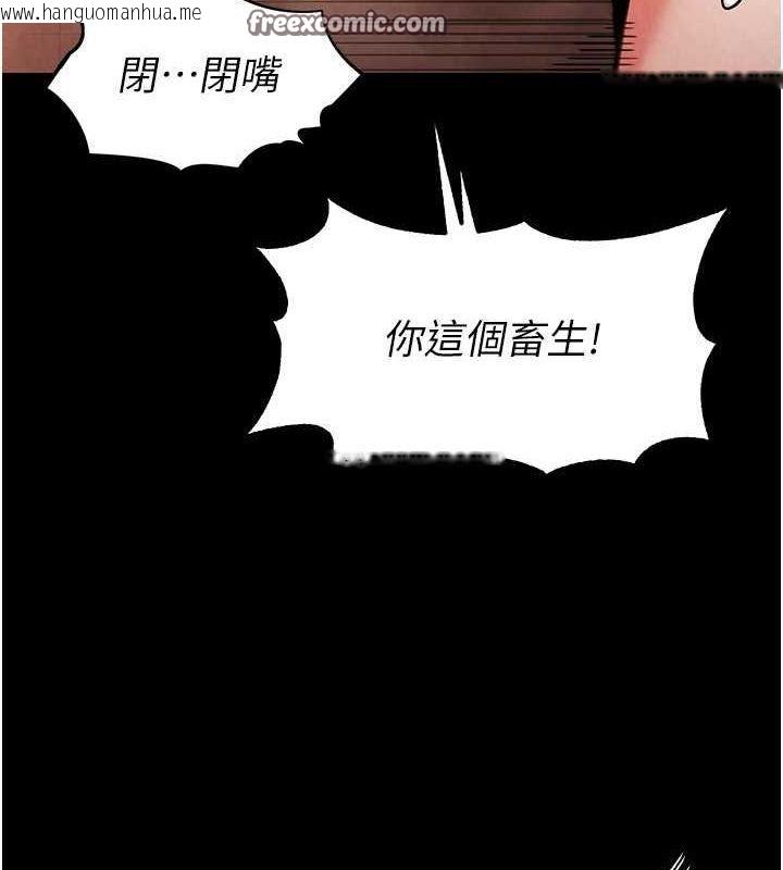 韩国漫画末日雕堡韩漫_末日雕堡-第4话-帮20岁的处女破处在线免费阅读-韩国漫画-第150张图片