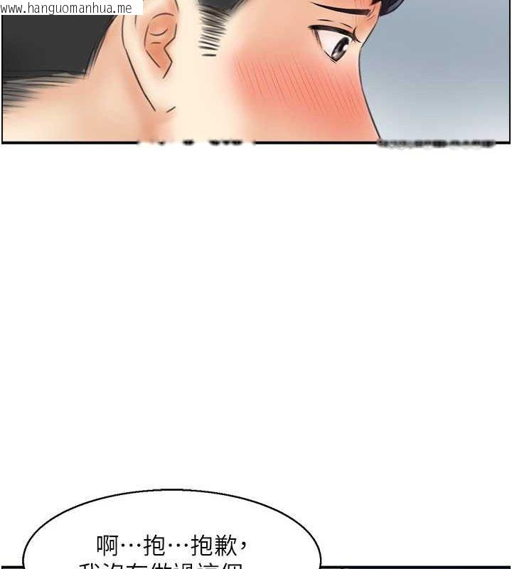 韩国漫画人妻控韩漫_人妻控-第28话-以身还债在线免费阅读-韩国漫画-第57张图片