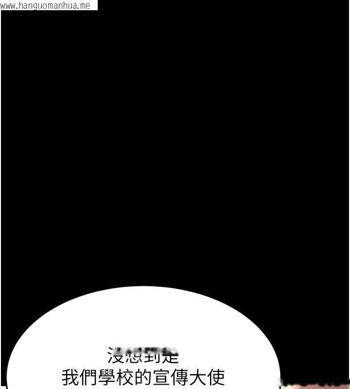 韩国漫画末日雕堡韩漫_末日雕堡-第2话-狩猎时间到在线免费阅读-韩国漫画-第153张图片