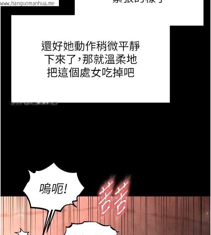 韩国漫画末日雕堡韩漫_末日雕堡-第4话-帮20岁的处女破处在线免费阅读-韩国漫画-第66张图片