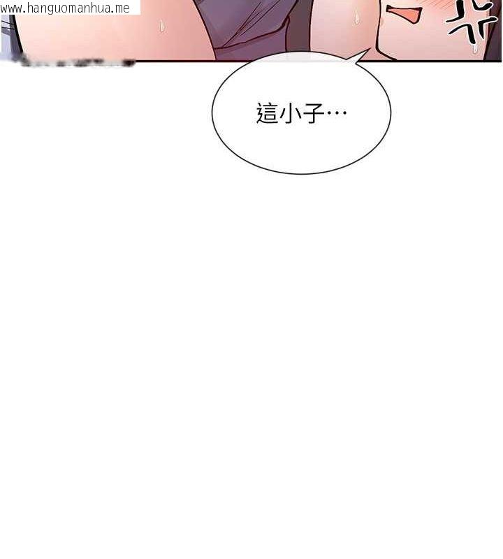 韩国漫画女神都在看这些?韩漫_女神都在看这些?-第14话-人家的下面任你玩在线免费阅读-韩国漫画-第49张图片