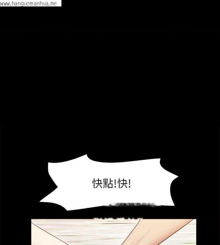 韩国漫画协议换爱(无码版)韩漫_协议换爱(无码版)-第108话-令所有男人都垂涎的她们在线免费阅读-韩国漫画-第1张图片