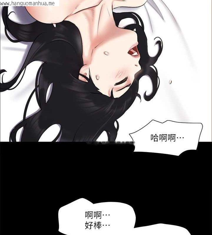 韩国漫画协议换爱(无码版)韩漫_协议换爱(无码版)-第107话-未经允许的性爱在线免费阅读-韩国漫画-第21张图片