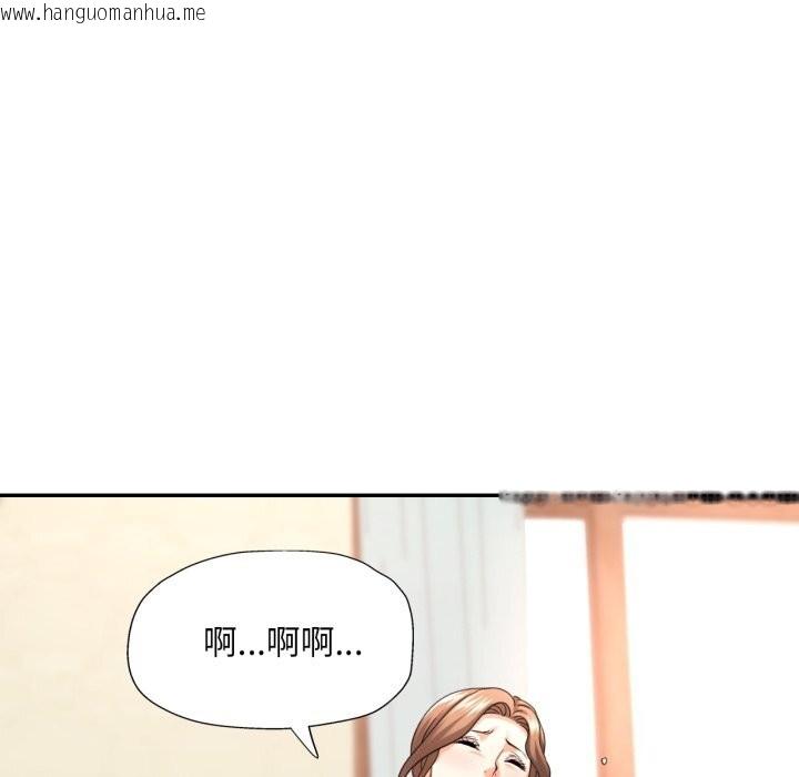 韩国漫画已嫁人的她韩漫_已嫁人的她-第6话在线免费阅读-韩国漫画-第18张图片