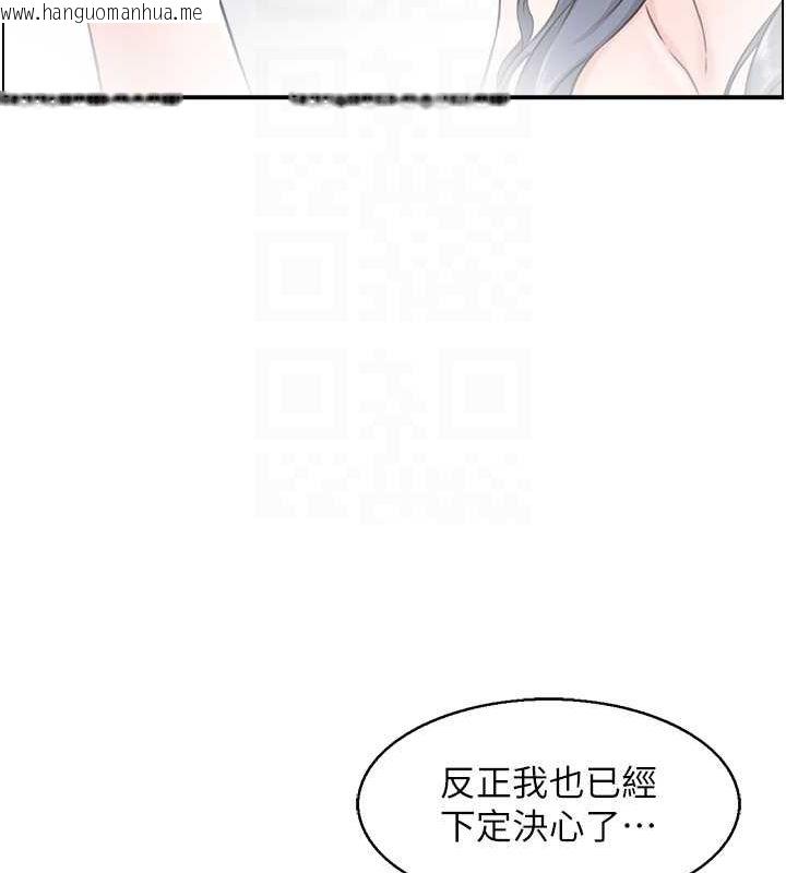 韩国漫画人妻控韩漫_人妻控-第28话-以身还债在线免费阅读-韩国漫画-第43张图片