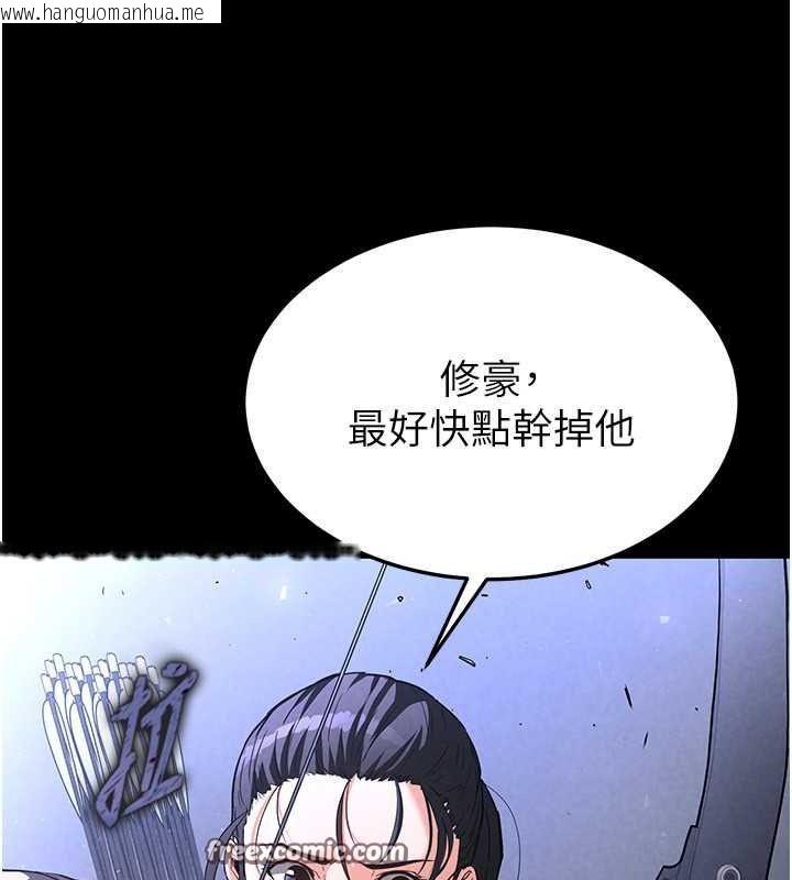 韩国漫画末日雕堡韩漫_末日雕堡-第3话-我要把妳当宠物养在线免费阅读-韩国漫画-第30张图片