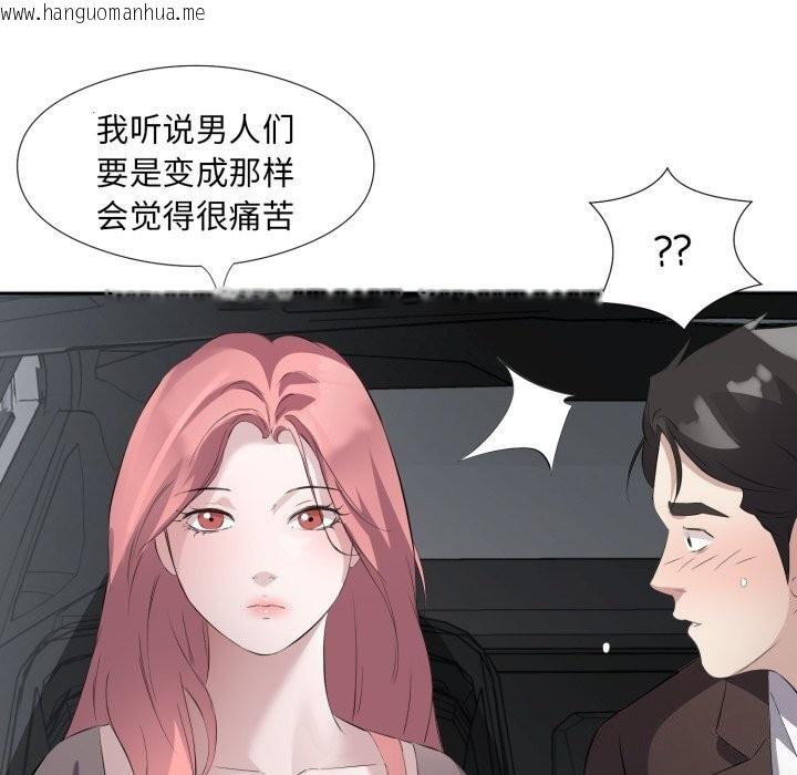 韩国漫画回归单身的继女韩漫_回归单身的继女-第7话在线免费阅读-韩国漫画-第40张图片