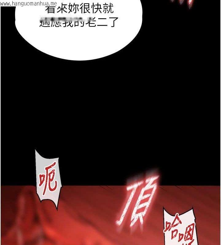 韩国漫画末日雕堡韩漫_末日雕堡-第4话-帮20岁的处女破处在线免费阅读-韩国漫画-第82张图片