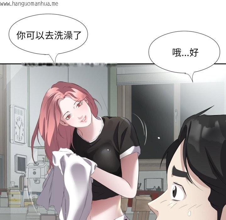 韩国漫画回归单身的继女韩漫_回归单身的继女-第7话在线免费阅读-韩国漫画-第69张图片