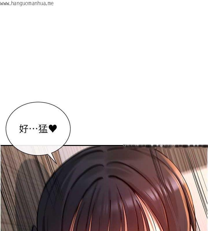 韩国漫画女神都在看这些?韩漫_女神都在看这些?-第14话-人家的下面任你玩在线免费阅读-韩国漫画-第89张图片