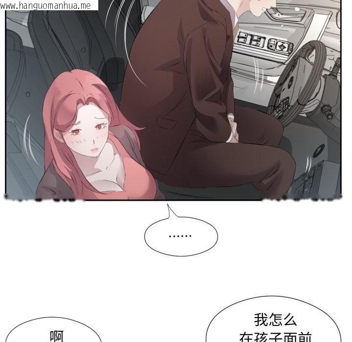 韩国漫画回归单身的继女韩漫_回归单身的继女-第7话在线免费阅读-韩国漫画-第7张图片