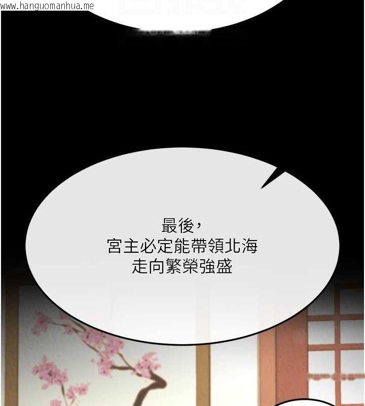 韩国漫画色雕英雄传：一捅天下韩漫_色雕英雄传：一捅天下-第65话-被处女们霸王硬上弓?在线免费阅读-韩国漫画-第91张图片