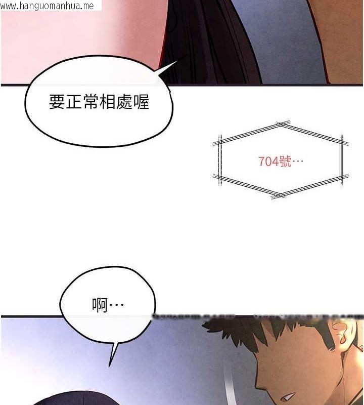 韩国漫画欲海交锋韩漫_欲海交锋-第56话-人体飞机杯随你用在线免费阅读-韩国漫画-第12张图片