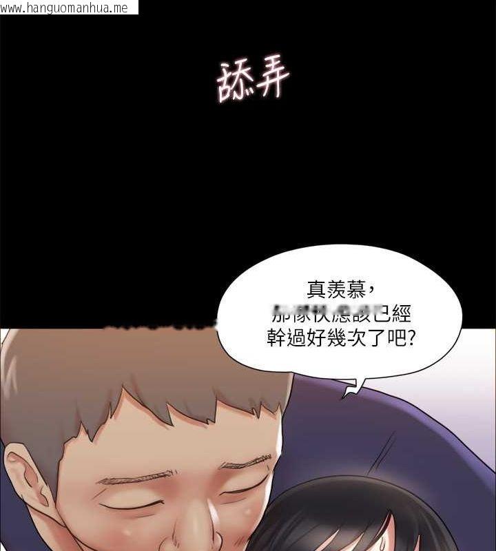 韩国漫画协议换爱(无码版)韩漫_协议换爱(无码版)-第108话-令所有男人都垂涎的她们在线免费阅读-韩国漫画-第70张图片