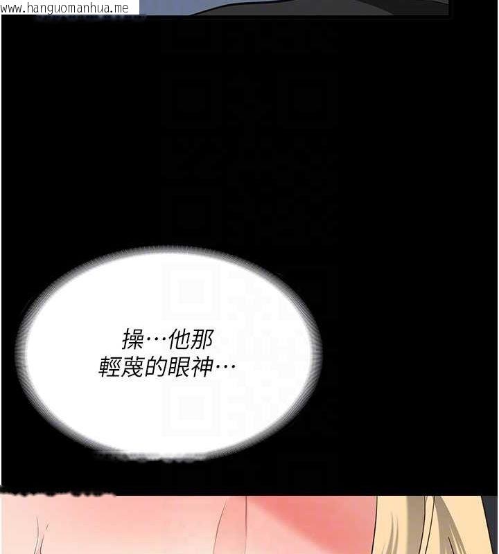 韩国漫画监狱女囚韩漫_监狱女囚-第87话-永别了，郑宇圣在线免费阅读-韩国漫画-第80张图片