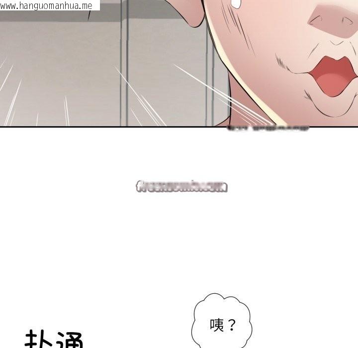 韩国漫画回归单身的继女韩漫_回归单身的继女-第7话在线免费阅读-韩国漫画-第96张图片