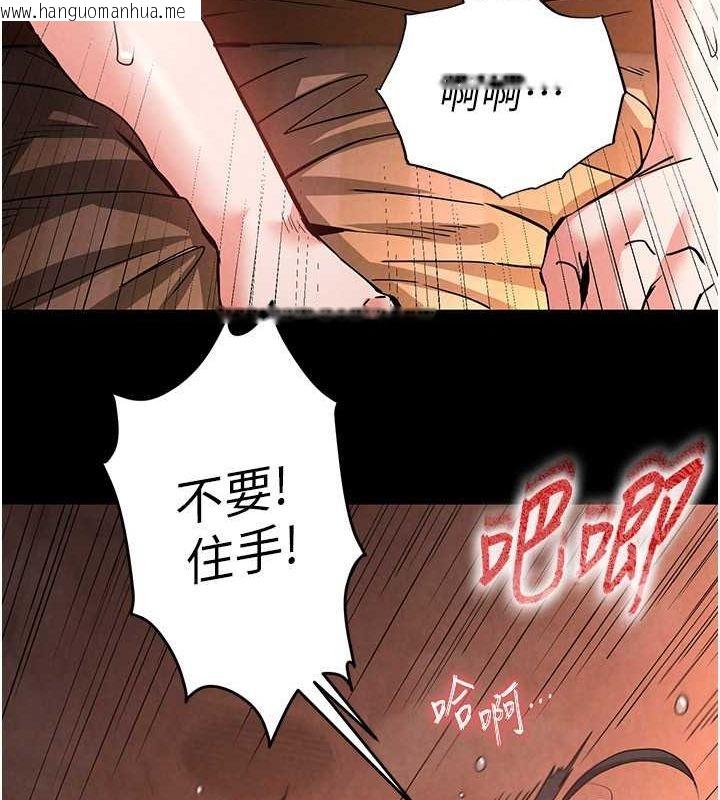 韩国漫画末日雕堡韩漫_末日雕堡-第4话-帮20岁的处女破处在线免费阅读-韩国漫画-第174张图片