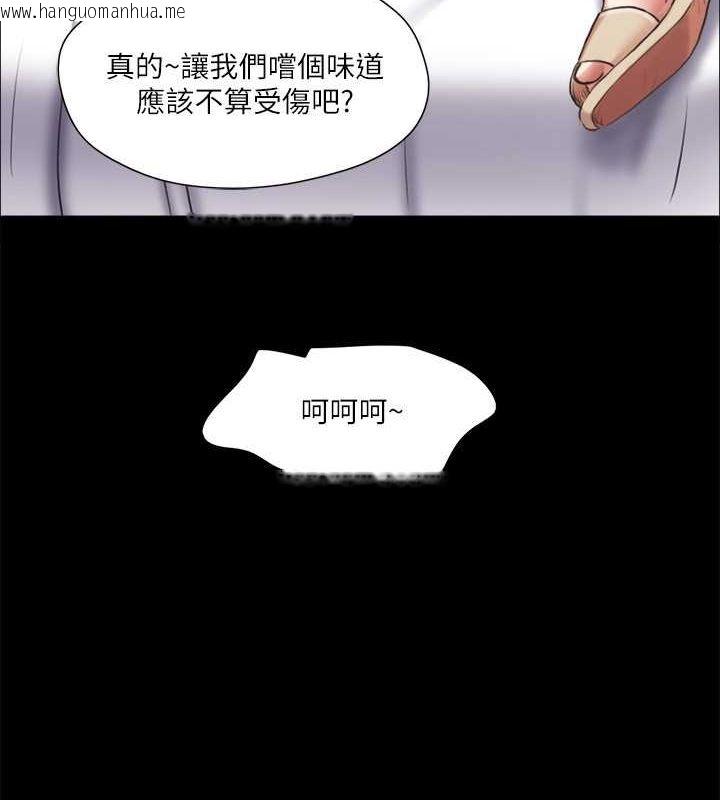 韩国漫画协议换爱(无码版)韩漫_协议换爱(无码版)-第107话-未经允许的性爱在线免费阅读-韩国漫画-第118张图片